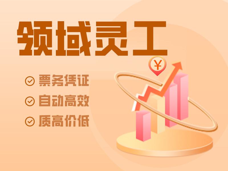 灵活用工平台十大排行