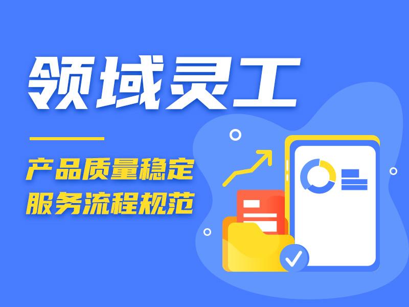 灵活用工平台哪家靠谱