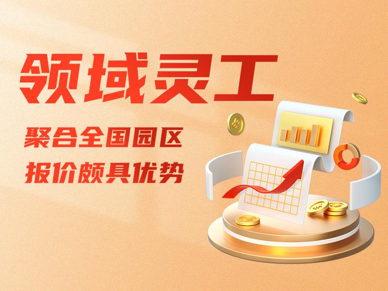 哪个灵活用工平台好