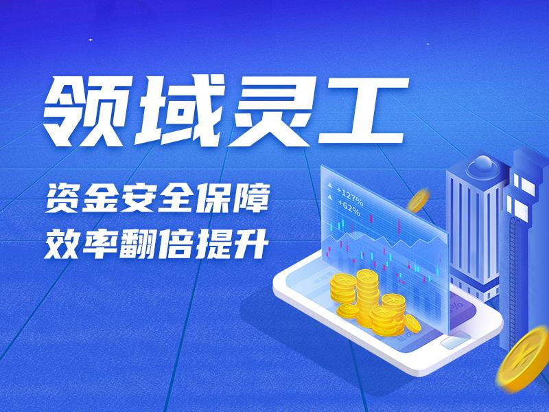 灵活用工哪个平台做得好