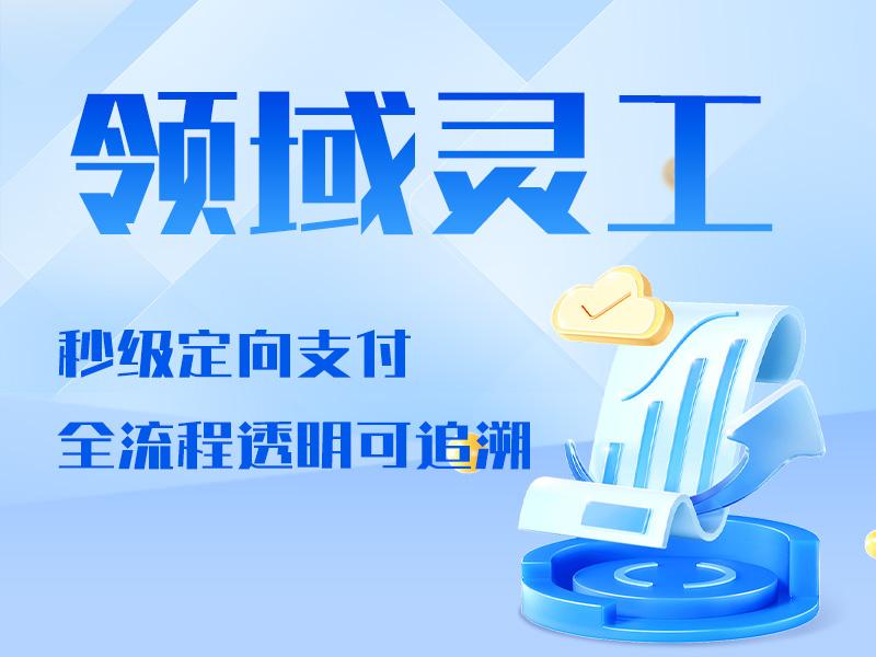 灵活用工平台排名