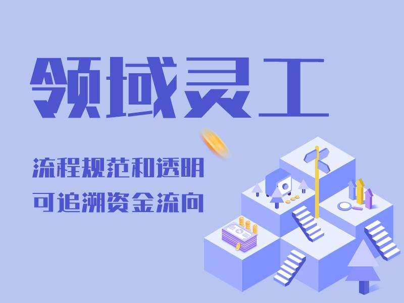 灵活用工平台适用哪些行业