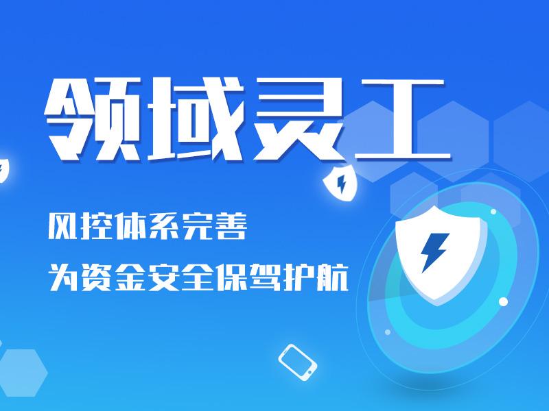 灵活用工哪个平台做得好