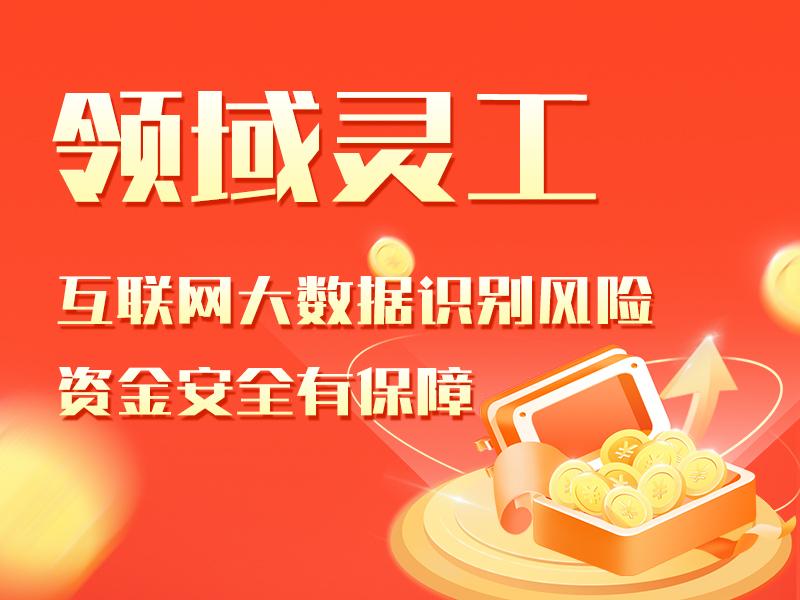 灵活用工平台前三名